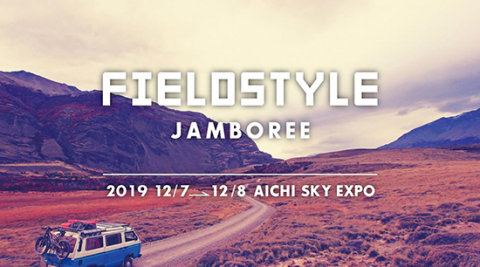 FIELDSTYLE JAMBOREE 2019
