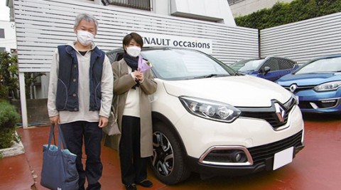 キャプチャー(2015)